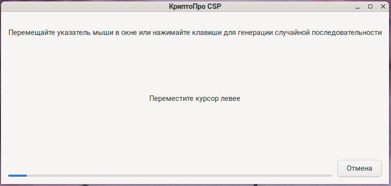 Окно генерации случайной последовательности