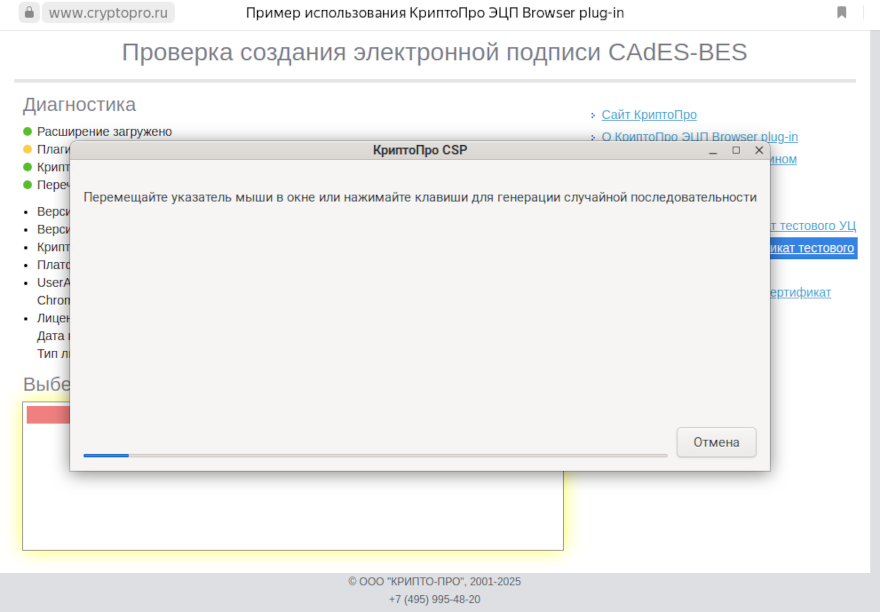 Сгенерировать случайную последовательность