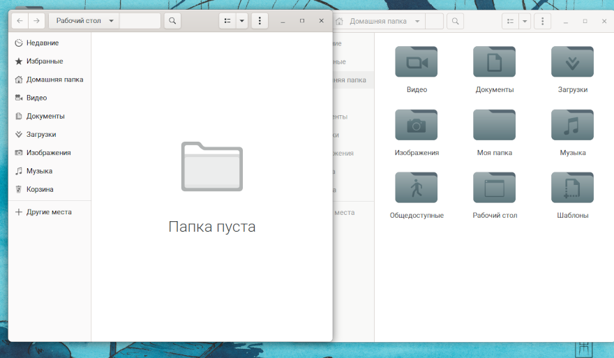 Рабочий стол и папка, на которую делают ярлык