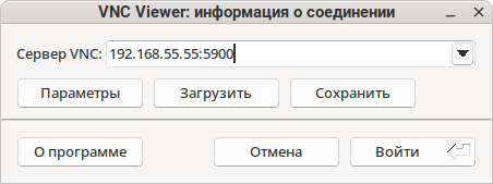 Приложение TigerVNC