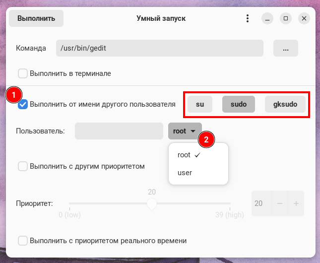 Диалог выбора пользователя