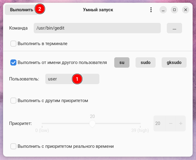 Выбор пользователя, который не является локальным