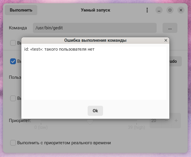 Диалог выбора файла