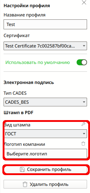Выбрать файл iso