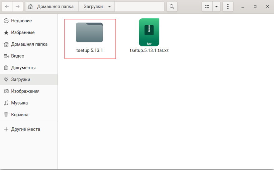 Распакованный архив Telegram